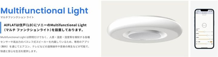 AIFLAT渋谷西原の外観
