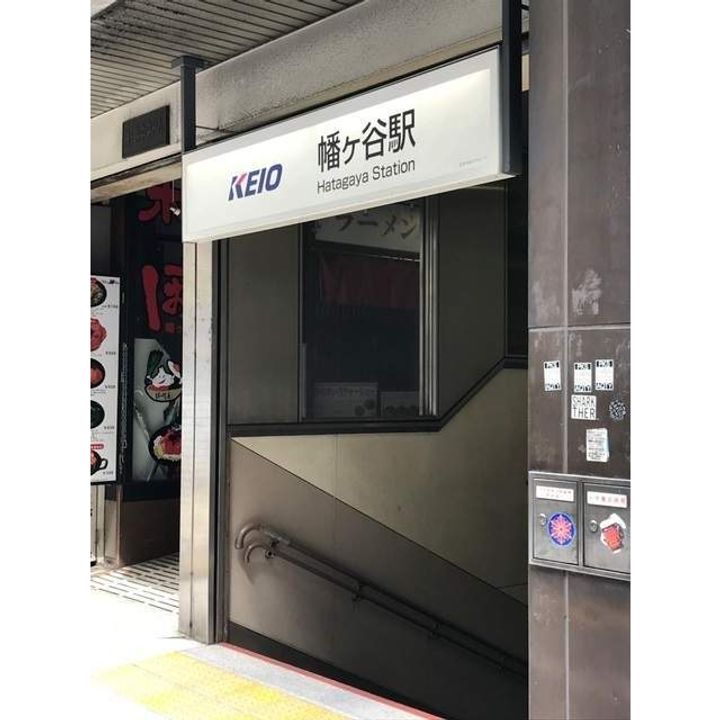 AIFLAT渋谷西原の周辺