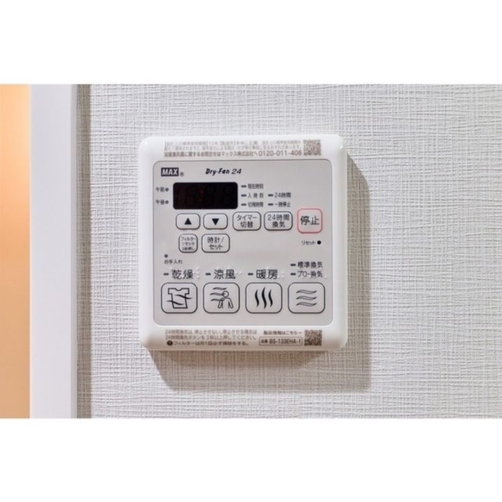 アルファコート曳舟2のその他画像