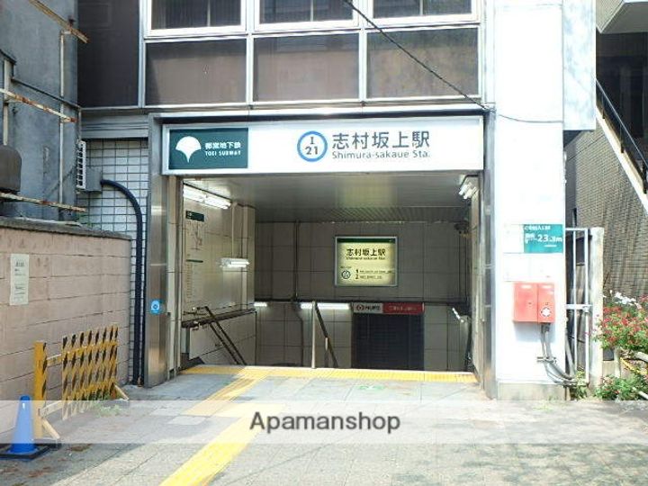 東京都板橋区蓮沼町の賃貸アパートの周辺