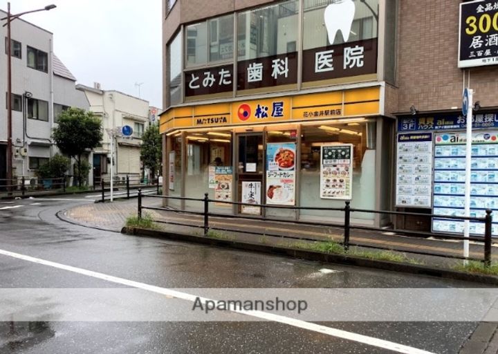 東京都西東京市芝久保町1丁目の賃貸マンションの周辺