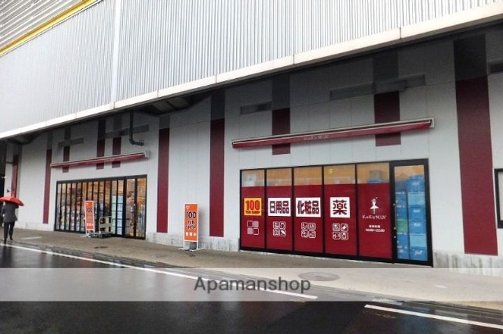 グリーンヒルズの周辺