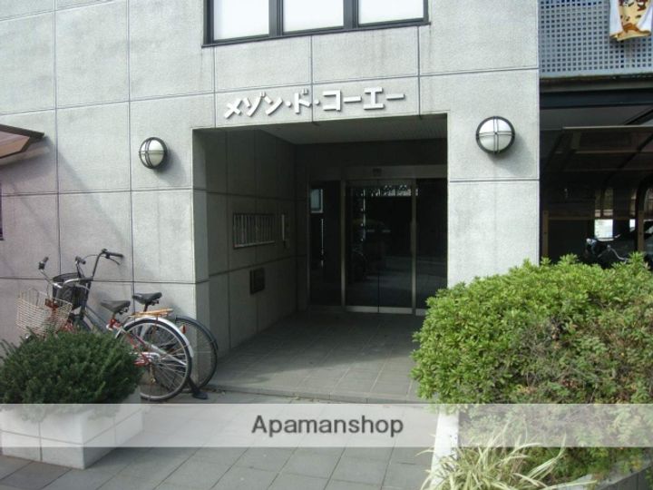 東京都西東京市新町5丁目の賃貸マンションの外観