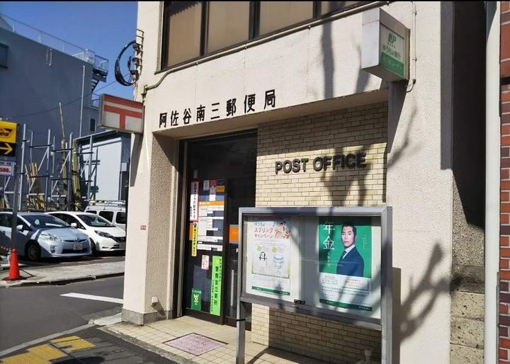 レオネクスト成宗の周辺