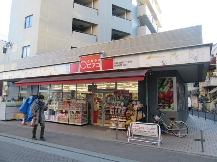 メインステージ吉祥寺の周辺