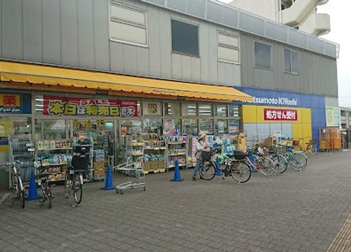 ヴィアロ大泉学園町レジデンスの周辺
