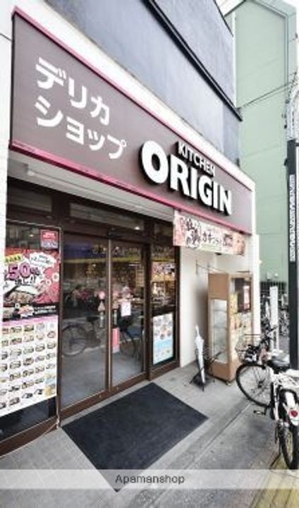 東京都杉並区久我山4丁目の賃貸マンションの周辺