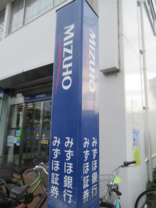 東京都中野区大和町1丁目の賃貸マンションの周辺