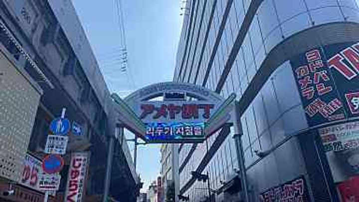 ことといハウスの周辺