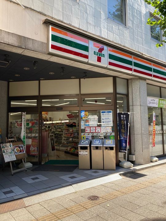 ことといハウスの周辺