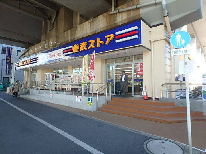 メインステージ北千住Ⅳの周辺