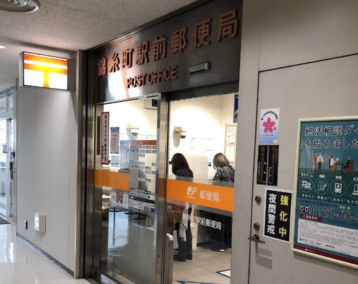 L・BASE押上NORTHの周辺