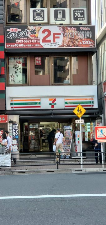 レジディア浅草吾妻橋の周辺