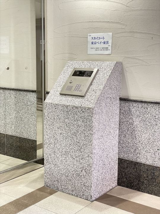 スカイコート東京ベイ・東雲407号室の内装