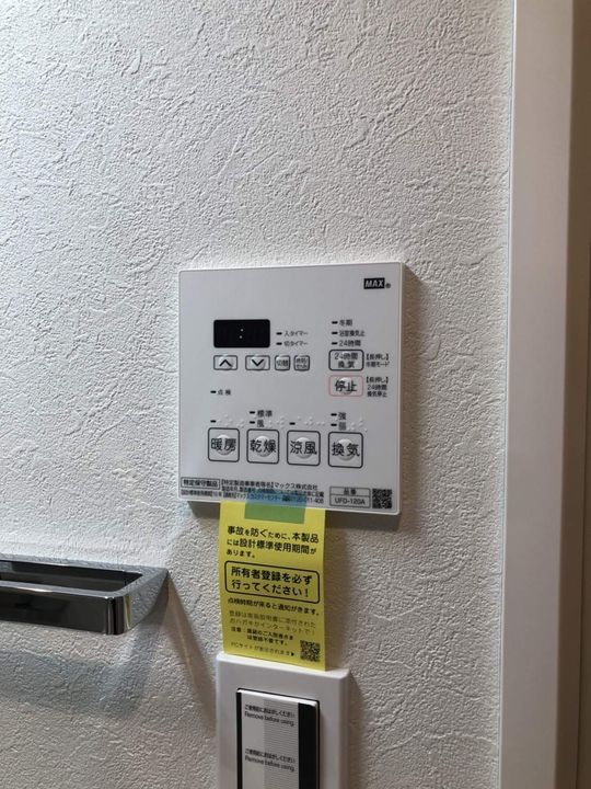 リテラス上野入谷のその他画像