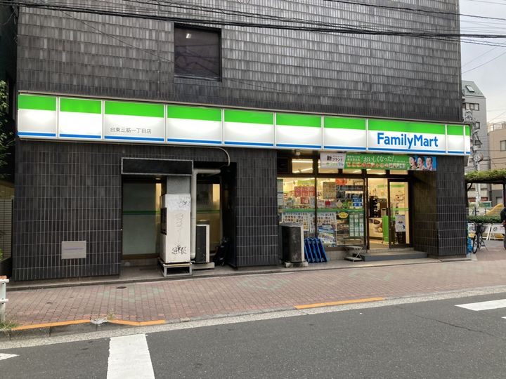 東京都台東区小島1丁目の賃貸マンションの周辺