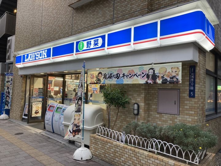 アリカ新御徒町の周辺