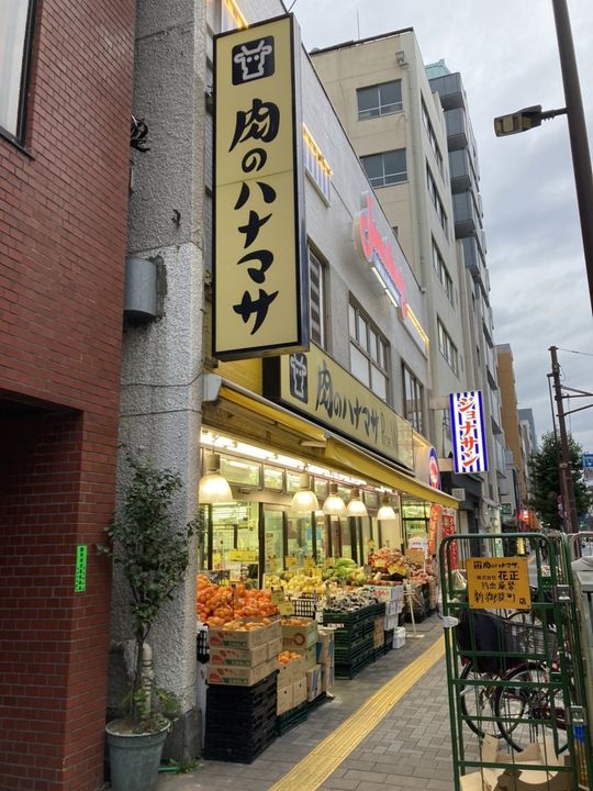 アリカ新御徒町の周辺