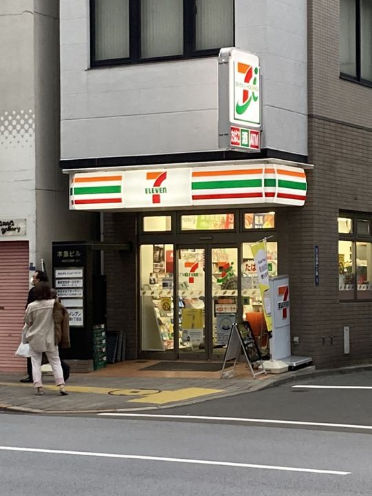 アリカ新御徒町の周辺