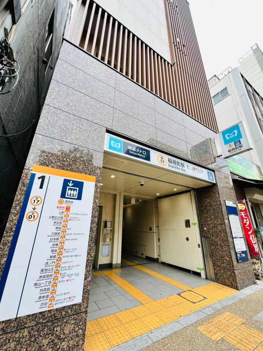 ブランシエスタ上野の周辺