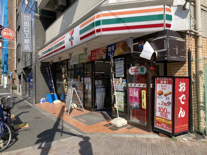 クラリティア浅草の周辺