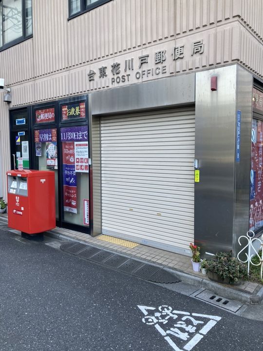 クラリティア浅草の周辺