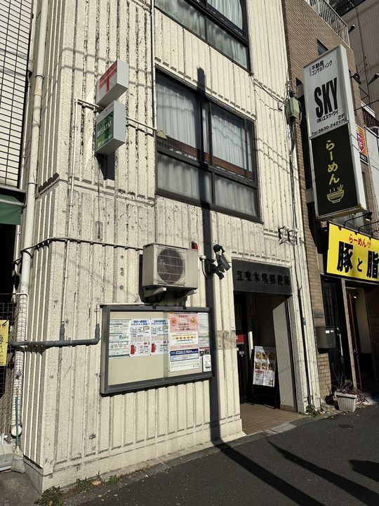 コンフォリア・リヴ豊洲キャナルの周辺