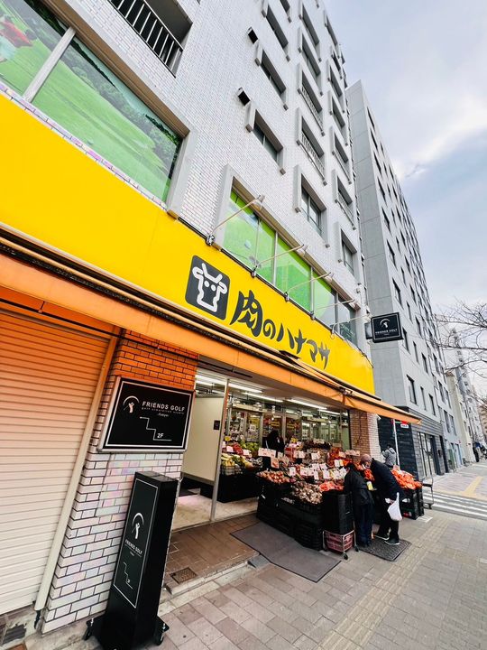 オープンブルーム入谷EASTの周辺