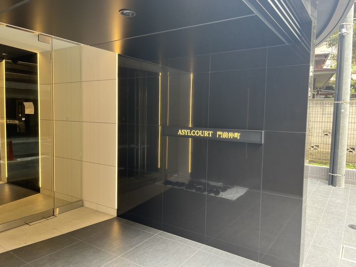 アジールコート門前仲町のその他画像