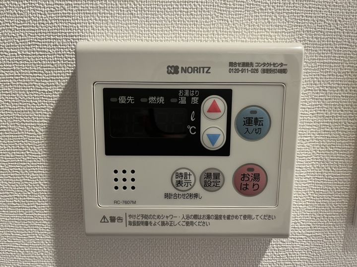 アジールコート門前仲町のその他画像