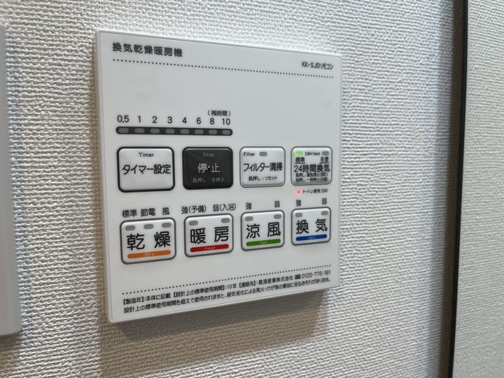 アジールコート門前仲町のその他画像