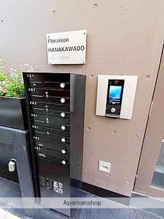 FLORAISON HANAKAWADOのその他画像