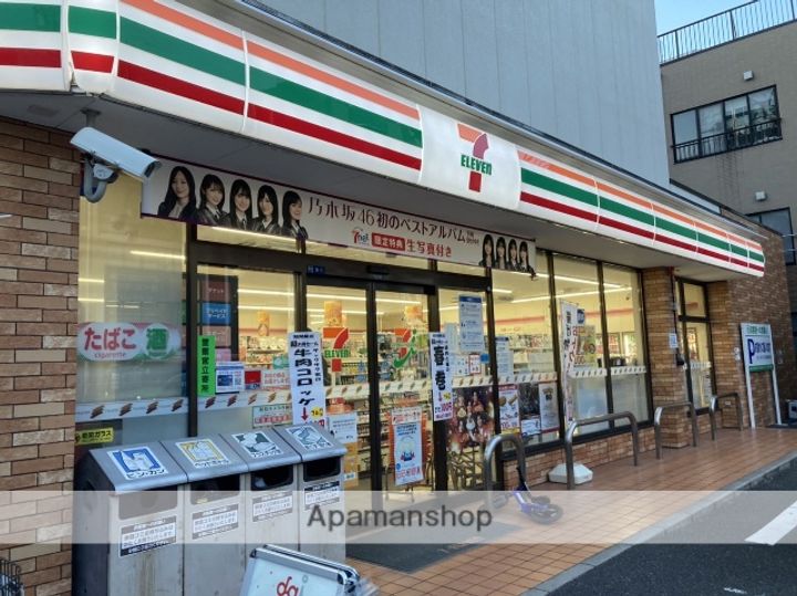 東京都台東区今戸2丁目の賃貸マンションの周辺