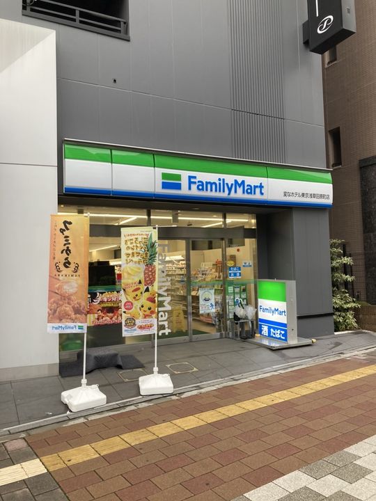 ルフォンプログレ田原町0401の周辺