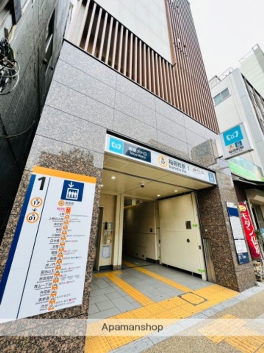 東京都台東区松が谷2丁目の賃貸マンションの周辺