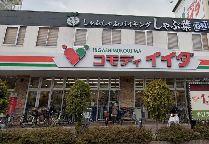 アルファコート曳舟2の周辺