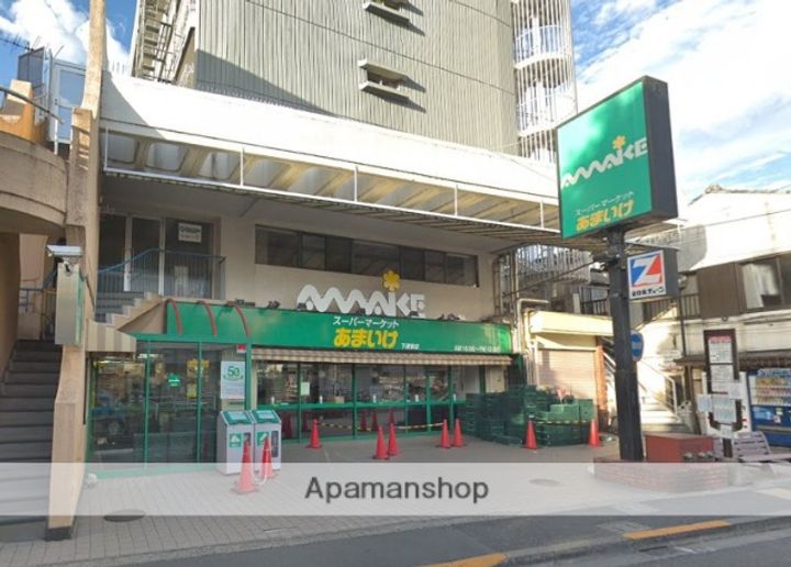 サンガーデンの周辺