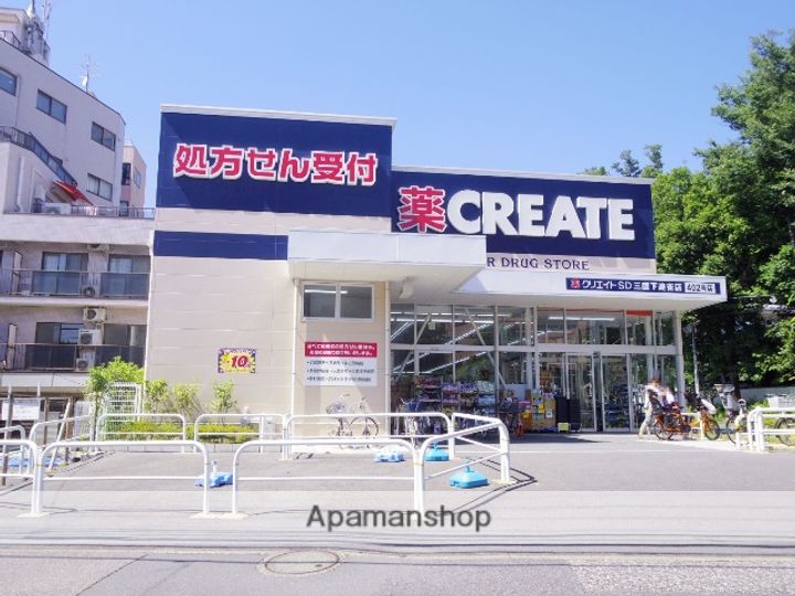 サンガーデンの周辺