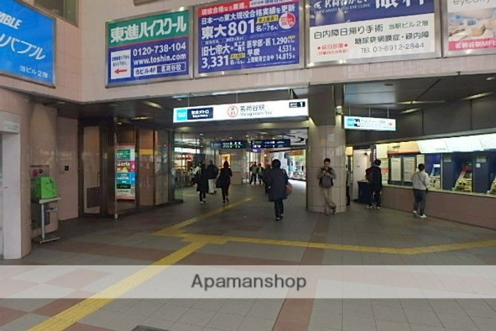 東京都文京区春日2丁目の賃貸マンションの周辺