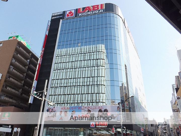 サンパレス吉祥寺の周辺