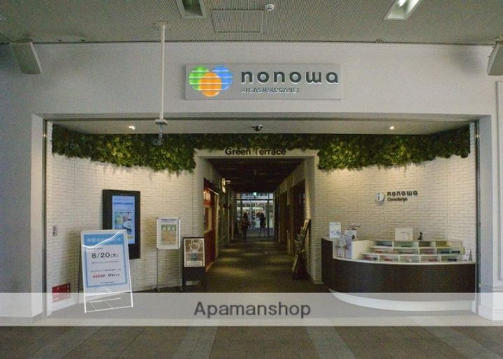 ウォーレン五月の周辺