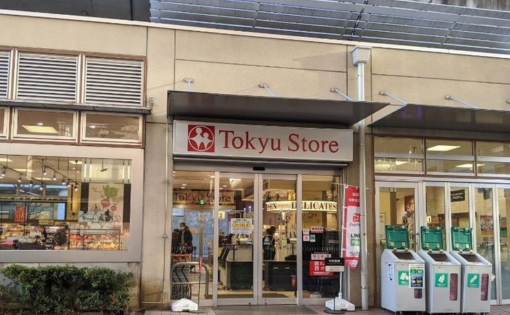 パークキューブ目黒タワーの周辺