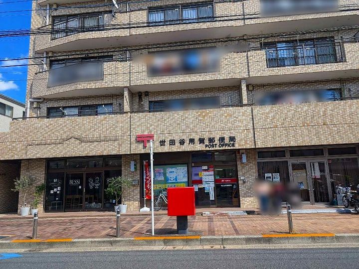 レオパレスハーベスト馬事公苑の周辺