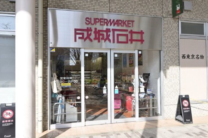 レオパレスエスポワールの周辺