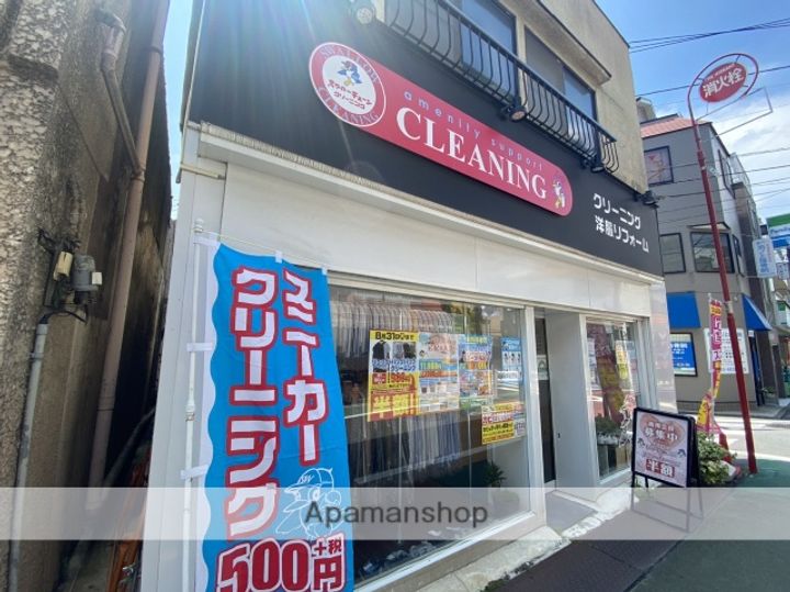 ドエル下北沢の周辺