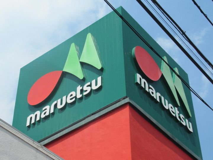 ダイホープラザ中野新橋の周辺