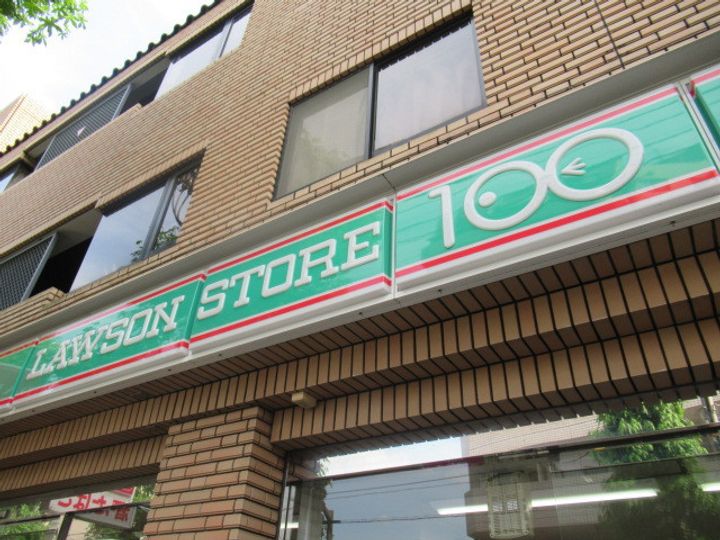 ダイホープラザ中野新橋の周辺