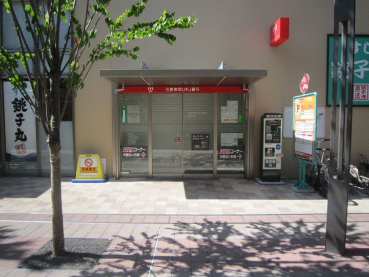 クレイノYU SETAGAYAの周辺