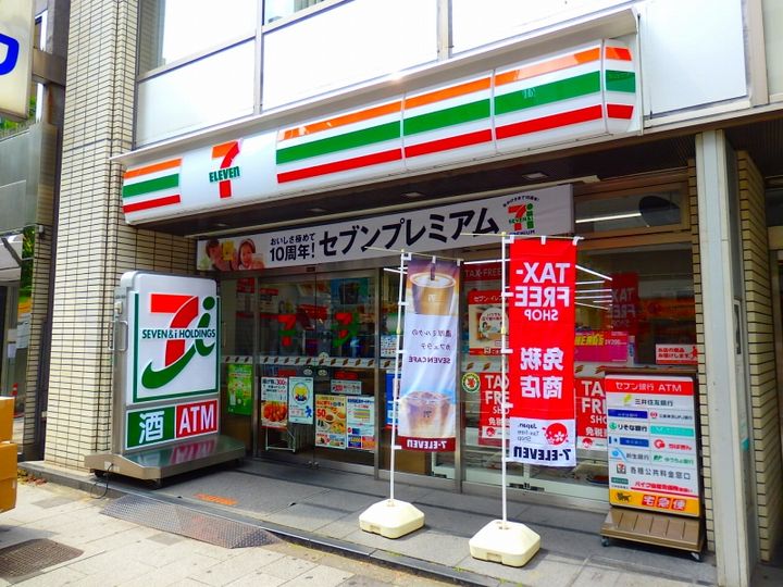 グランドコンシェルジュ六本木の周辺