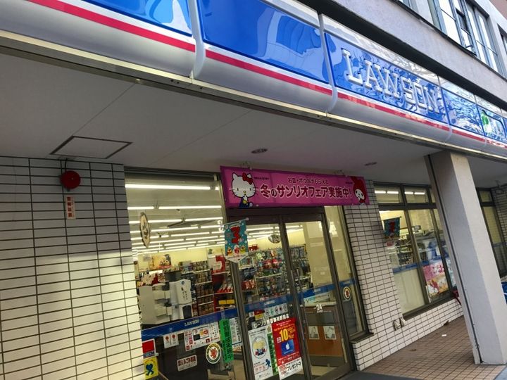 ラメール飯田橋の周辺